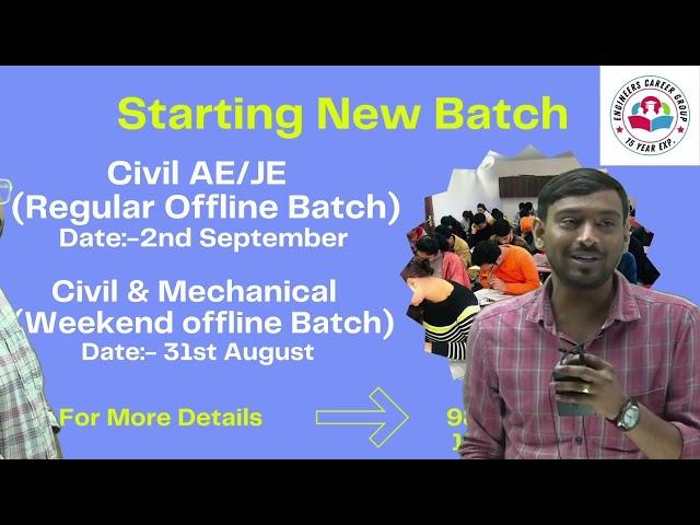 New Offline Batch for GATE and AE JE