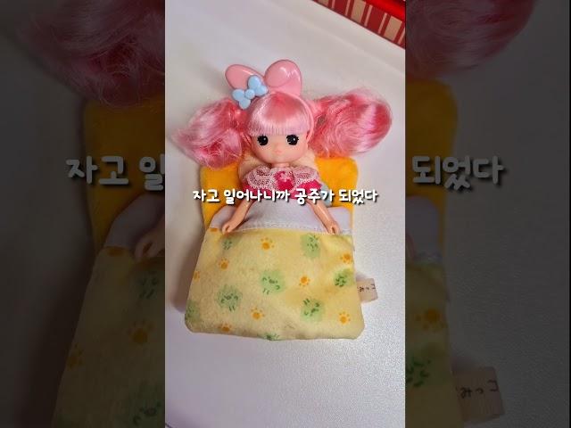소원들어주는 달님 마이멜로디의 소원 