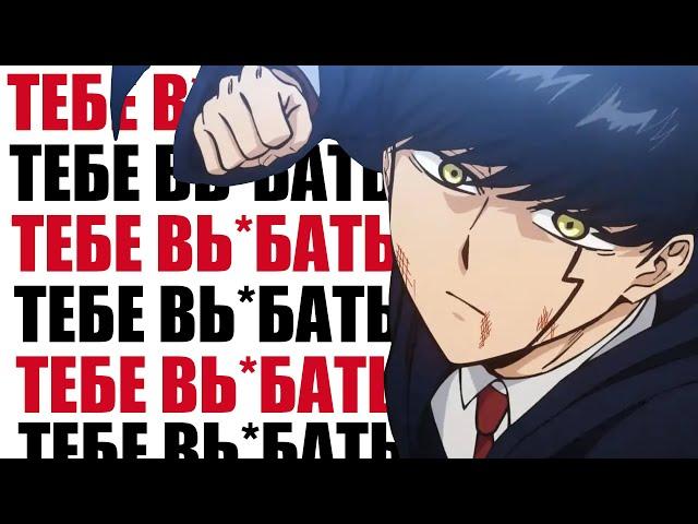 Он не качал интеллект... (Магия и мускулы)