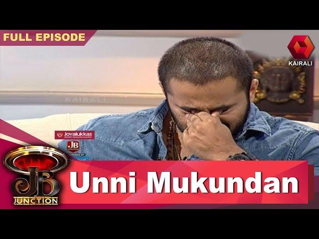 JB Junction - Unni Mukundan | ഉണ്ണി മുകുന്ദന്‍ | ജെ.ബി ജംങ്ഷന്‍| 23rd June 2018 | Full Episode