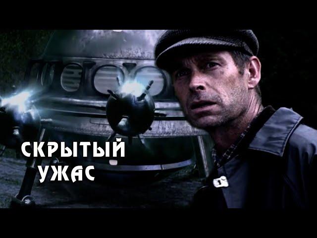Близкие контакты: Все они видели одно и то Же