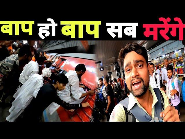 Vaishali Express full train journey | 12554 | वैशाली एक्सप्रेस | Delhi to Saharsa