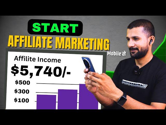 How to Make Money With Affiliate Marketing (Beginners) | Start Affiliate Marketing Today!