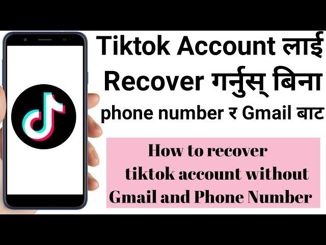 How to recover tiktok account without phone number and Gmail in Nepali _Suresh Tech