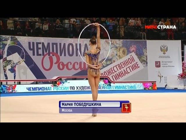 Победушкина Мария , обруч