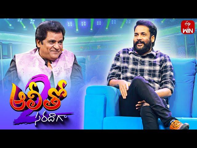 Alitho Saradaga | Season-2 | Sivaji (Actor) | 12th March 2024 | Full Episode | ETV Telugu