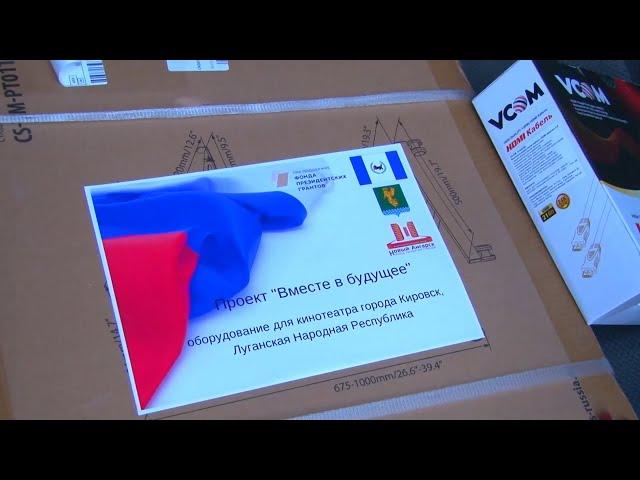 Президентский грант