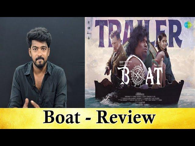 BOAT movie review - Tamil light