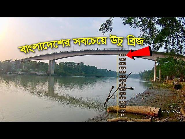 বাংলাদেশের সবচেয়ে উচু সেতু গাবখান ব্রিজ !! যা বাংলার সুয়েজ খালের উপর নির্মিত !! Gabkhan Bridge