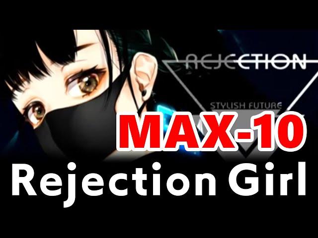 Rejection Girl / MAX-10 全国トップ / played by DOLCE.【音ゲー / カーテンCN / beatmania IIDX29 CastHour】