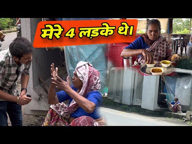 मेरे 4 लड़के थे | Help Drive Foundation | Tarun mishra | Mere 4 Ladke The