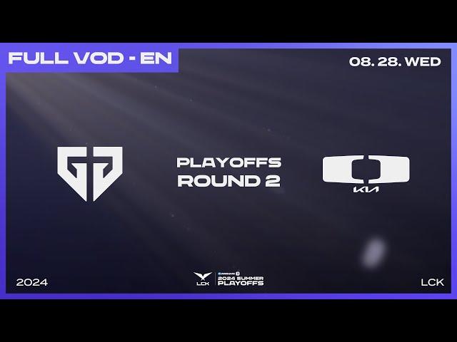 GEN vs DK | Round2 Match1 | Woori Bank 2024 LCK Summer Playoffs