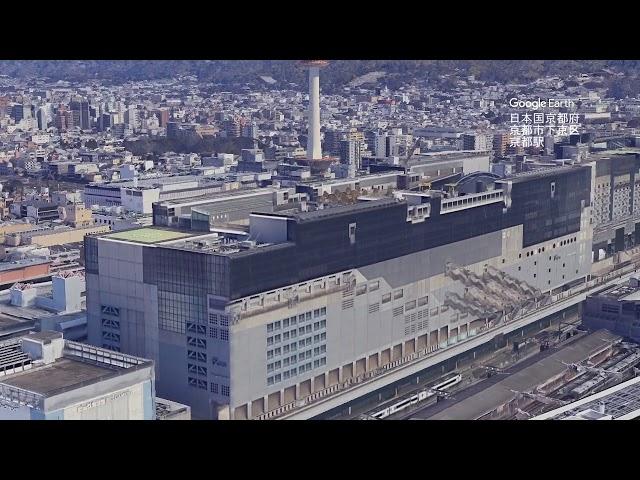 日本国京都府京都市下京区京都駅