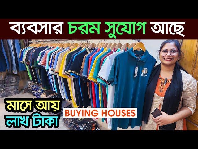 মাত্র ৫ হাজার পূজিঁতে ব্যবসা। buying house business । t shirt wholesale market । uttara buying house