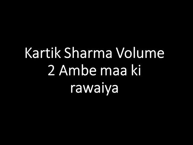 Fiji Kirtan Kartik Sharma Volume 2 Ambe maa ki rawaiya