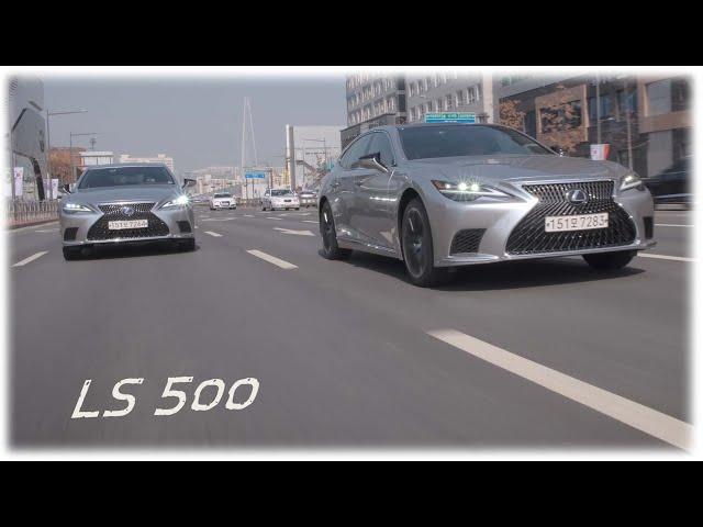 1억 2740만원부터 1억 6750만원. 비싼 값어치 하는 LS500. 시승기 (lexus 2021 new ls500 review)