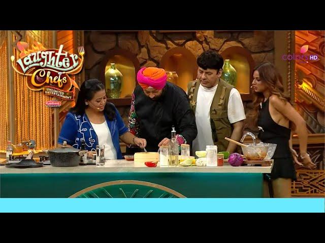 Momos बनाने की जंग!! क्या जीत जायेगी Jannat Zubair?? | Laughter Chefs Unlimited Entertainment