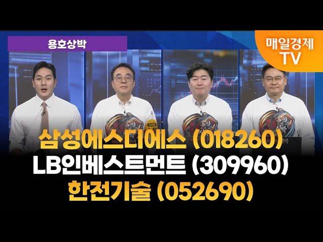 [용호상박] 야간투자본부/ 야자본/ 이효근 MBN골드매니저/ 백인엽 MBN골드매니저/ 박병주 MBN골드매니저/ 용호상박/ 매일경제TV