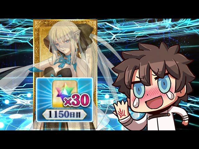 when FGO gives 30 SQ...