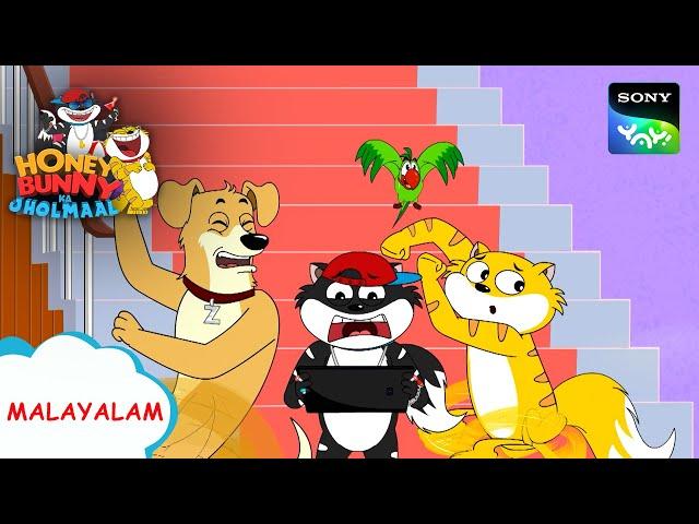 കൊടുങ്കാറ്റ് | Honey Bunny Ka Jholmaal | Full Episode In Malayalam | Videos For Kids