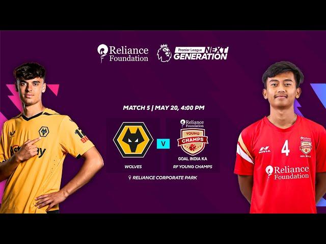 Wolves vs RF Young Champs | PL Next Generation Cup 2023