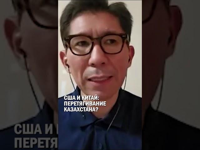США И КИТАЙ: ПЕРЕТЯГИВАНИЕ КАЗАХСТАНА? #токаев #си_цзиньпин #аэс #гиперборей