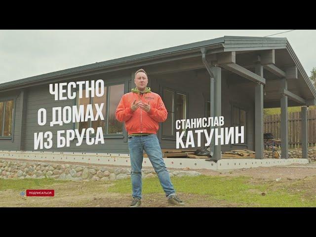 Теперь ВСЕ ХОТЯТ себе такой дом из бруса. Exima