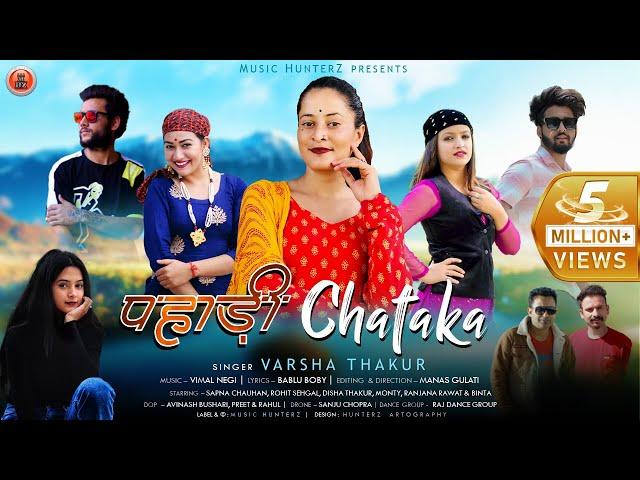 Pahari Chataka | Varsha Thakur | Latest Himachali Non Stop Songs | Music HunterZ