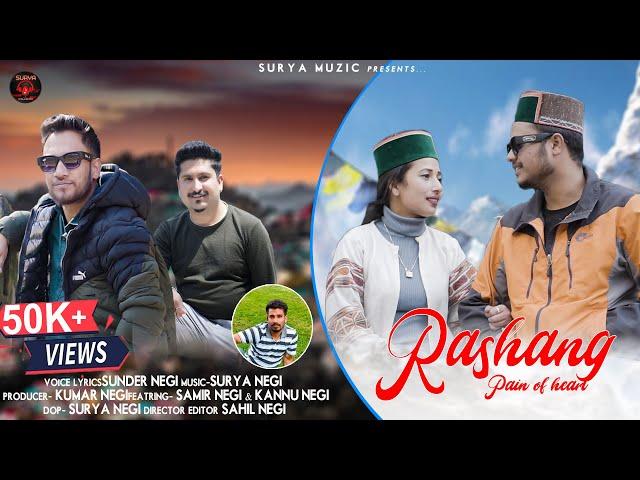 Rashang | A Pain of heart | Sunder Negi-Surya Negi | Latest Kinnauri Video 2024