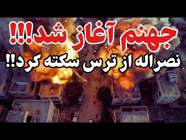 نتانیاهو آخرالزمان را کلید زد: برای همه چیز آماده باشید!!!