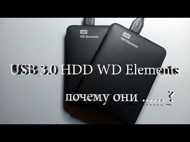 Из за чего дохнут USB HDD WD Elements. Рукозадый ремонт