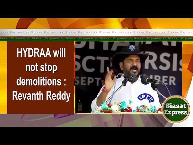 HYDRAA will not stop demolitions : Revanth Reddy | Siasat Express @ 03pm | 11-Sep-2024