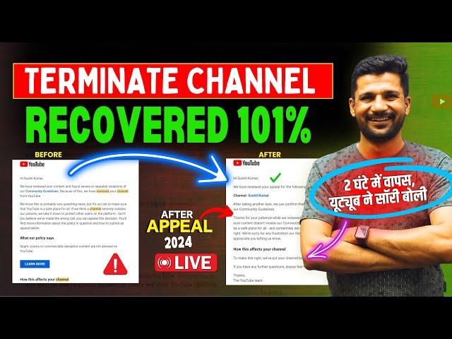 101% Channel Recovered  We have Removed Your Channel From YouTube | Repeated Violations