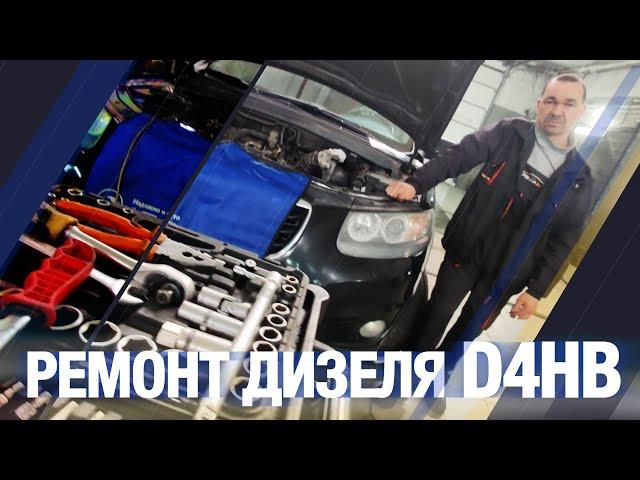 Ремонт Kia Hyundai в OEM -ZAP