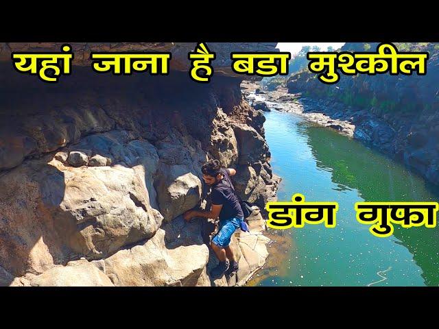 Secret Cave in Dang Gujarat | Saputara | Manish Solanki Vlogs