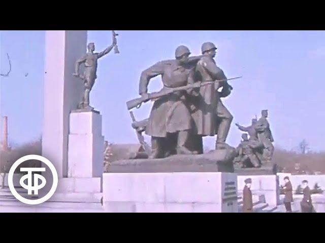 Брянск. Славный город России. Новости. Эфир 29 марта 1979