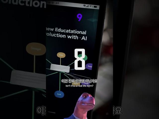 구글, 교육 혁신 위한 AI 도구 11종 공개... 무료부터 다양한 옵션 #구글AI교육도구,#AI교육혁신,#디지털교육플랫폼,#교육테크,#AI교육,#구글교육,#에듀테크혁신,#미래교육