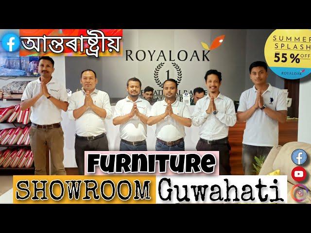 Royaloak Furniture II আন্তৰাষ্ট্ৰীয় FURNITURE SHOWROOM Guwahati II  55% OFF