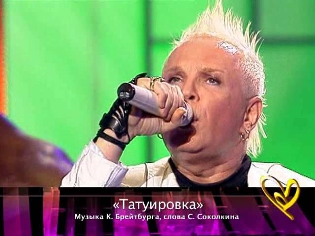Борис Моисеев - Навеки Ваш 2004