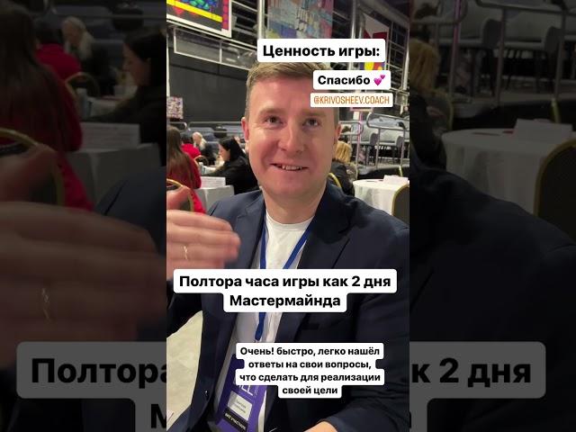Игра Атлантов. Алхимия мечты. Мастер Рашида Пожарова