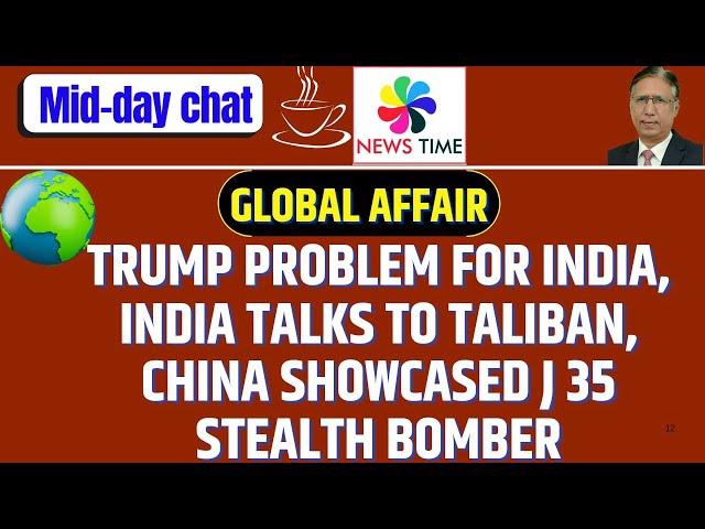 Trump Problem for India, India talks to Taliban, China Showcased J35 Stealth Bomber