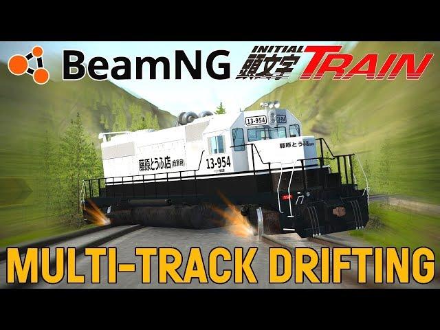 BeamNG.drive | MULTI-TRACK DRIFTING Trains