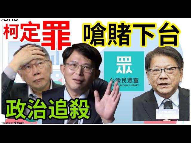 12.26.24【黃麗鳳｜中廣新聞宴】毛澤東信徒？檢揭柯文哲傅冬菊拉攏政富二代｜阿北4罪併發求刑28年6月｜長者免繳健保費醫團反對｜小紅書教偽造文件來台｜數位保險公司明年開放｜打房後座力跌7%至15%