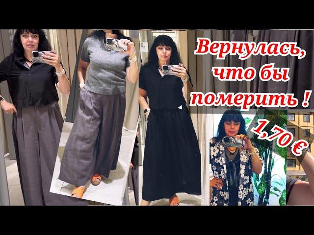  КУДА ДЕЛИСЬ КОММЕНТАРИИ  Весь День со Мной @RutaVlog @RutaLutkevica