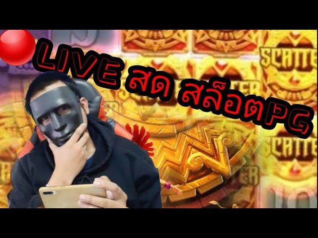 LIVE   สล็อต ROMA JOKER   [  SLOT JOKER  ]  AMB345  เกมส์ไหนแตกดี !