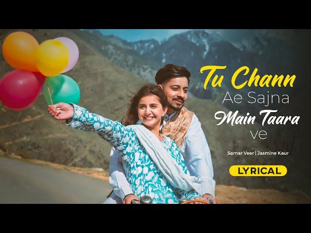 Tu Chann Ae Sajna Main Taara Ve | Lyrical Audio | Punjabi Romantic Songs 2024 | New Song | #romantic