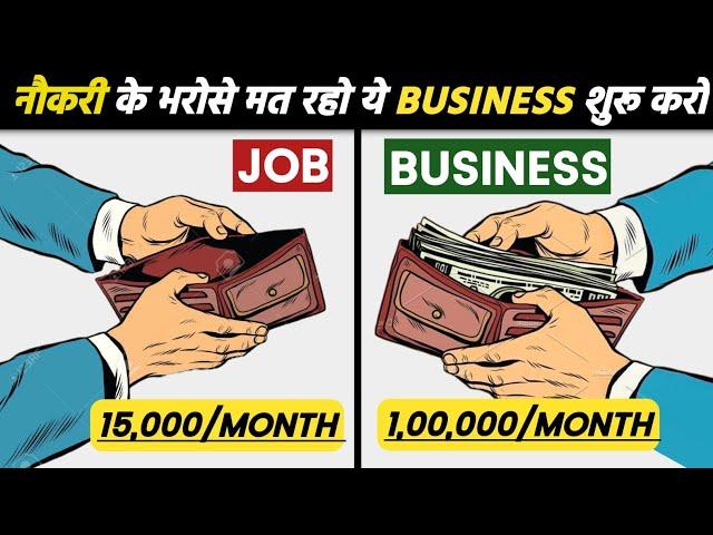 ये 4 Small businesses कभी बंद नहीं होंगे | 4 Small business ideas 2024