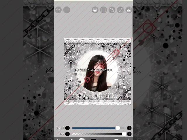 그랜절 박을게용엉엉 #죄송합니당#늦음#지각#도무송만들기#도무송도안#도무송#아이브#프로필도무송#프로필#프필#만들기#kpop#떡상시켜주세요#풀석만_쓸수있는_태그