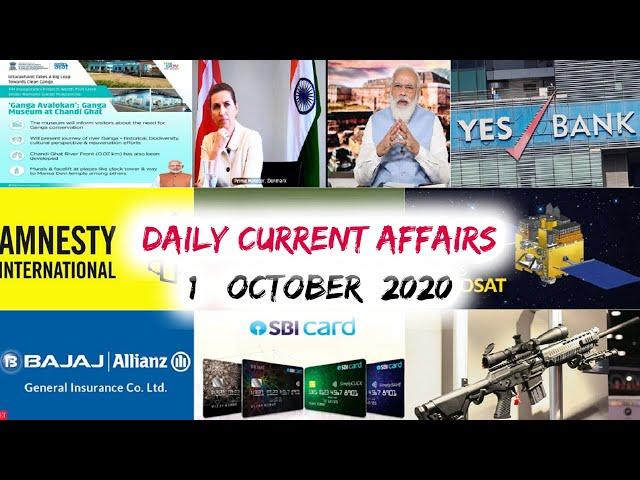 Daily Current Affairs Quiz In English 01 October 2020 | Current affairs today | GKToday