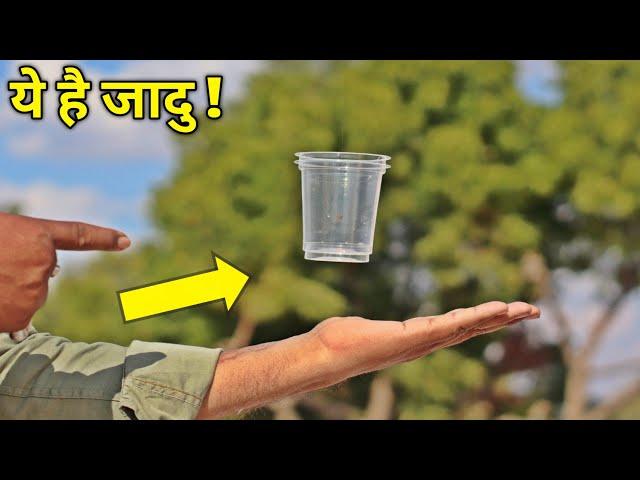 ये है जादु, magic, jadu सीखो learn magic, guruchela Jadugar से, magic exposed